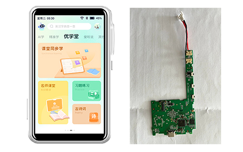 软硬件一体化,组创微电子口袋学习机整体解决方案