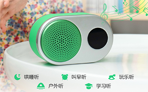 AI 智能语音陪伴,组创 WiFi 故事机软硬件一体化服务