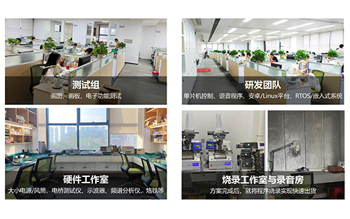 组创微电子:专注消费电子领域的一站式方案与芯片服务商